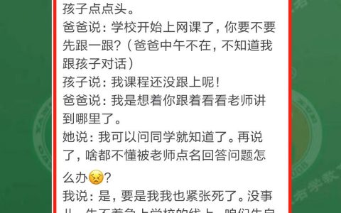 孩子不在抵触复学，左养右学赖颂强真的可信吗？
