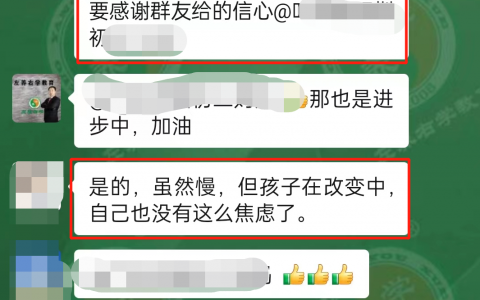 建立界限后孩子改变很大，左养右学赖颂强真的可信吗？