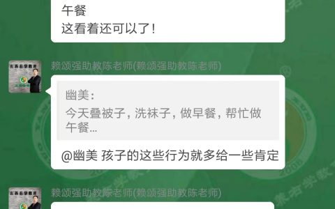 左养右学赖颂强的方法有用吗?