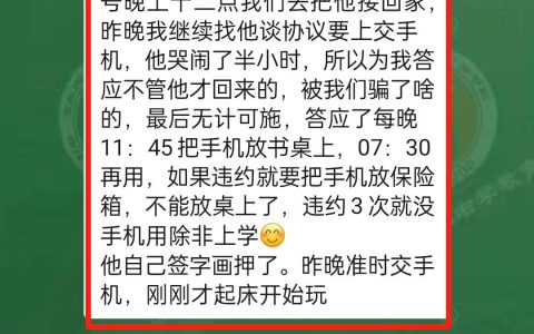 孩子沉迷电子产品，看看左养右学赖颂强是怎么做的？