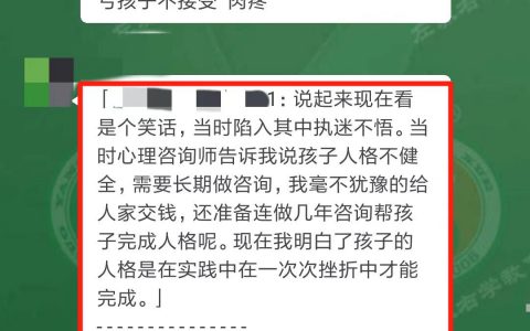 左养右学赖颂强是骗子吗？